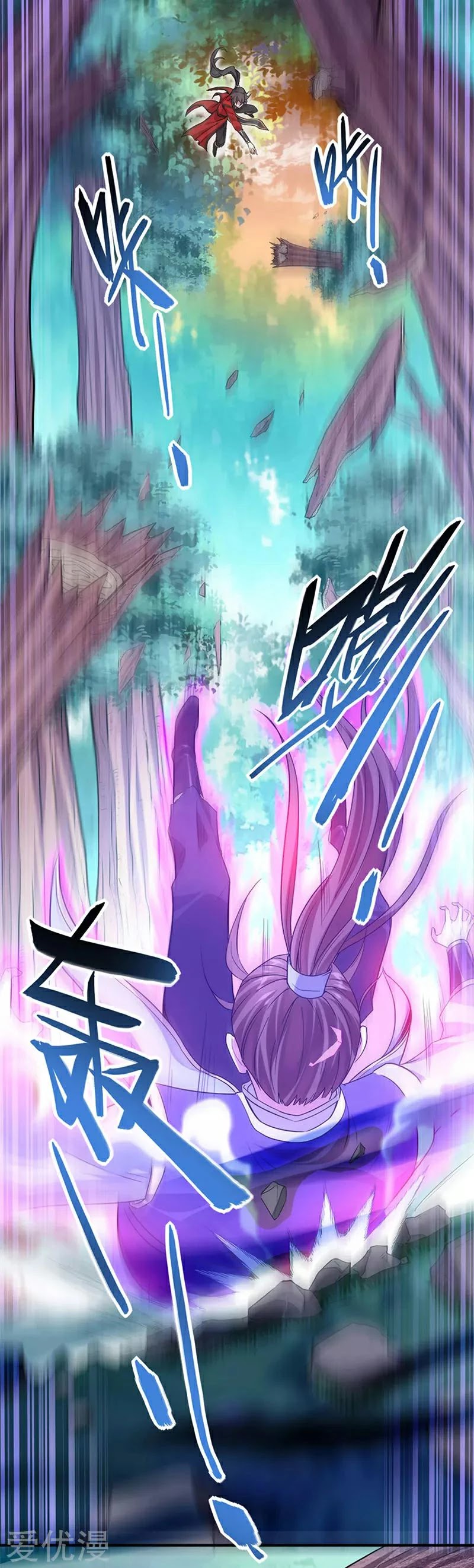 Return of Immortal Emperor Chapter 46 page 31 - Chapter 46: The Seven Purple Qi Divine Fruits