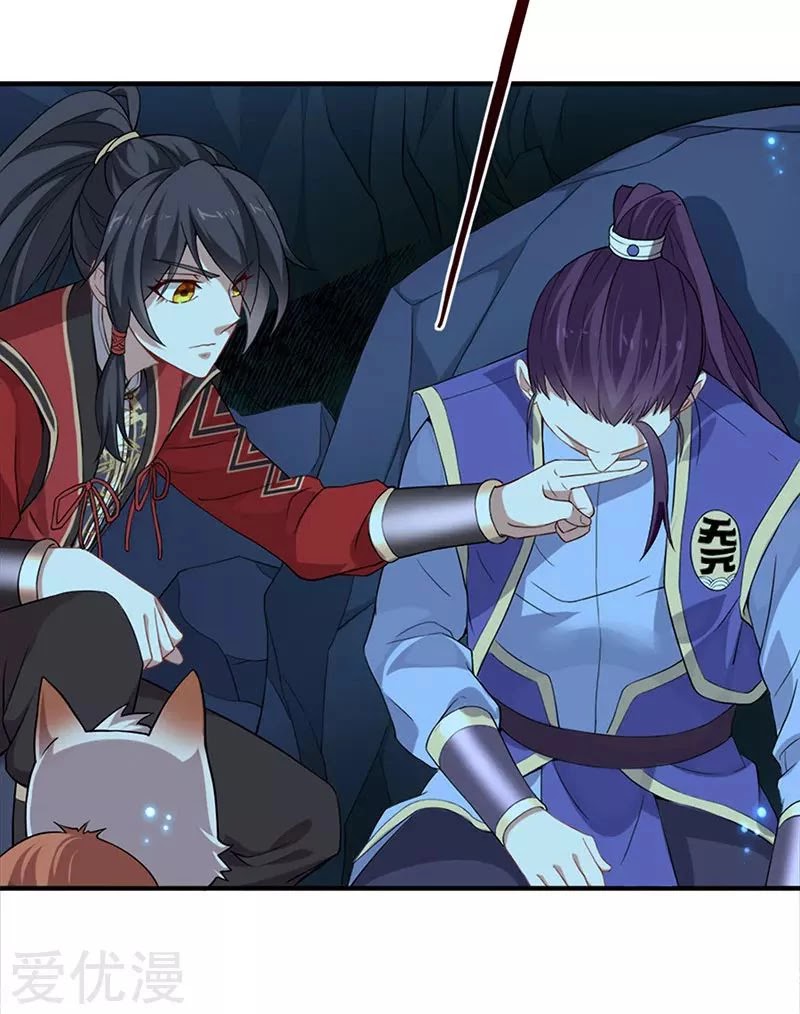 Return of Immortal Emperor Chapter 47 page 11 - Chapter 47: Encountering The Tianyuan School