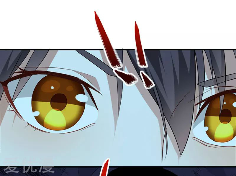 Return of Immortal Emperor Chapter 47 page 17 - Chapter 47: Encountering The Tianyuan School