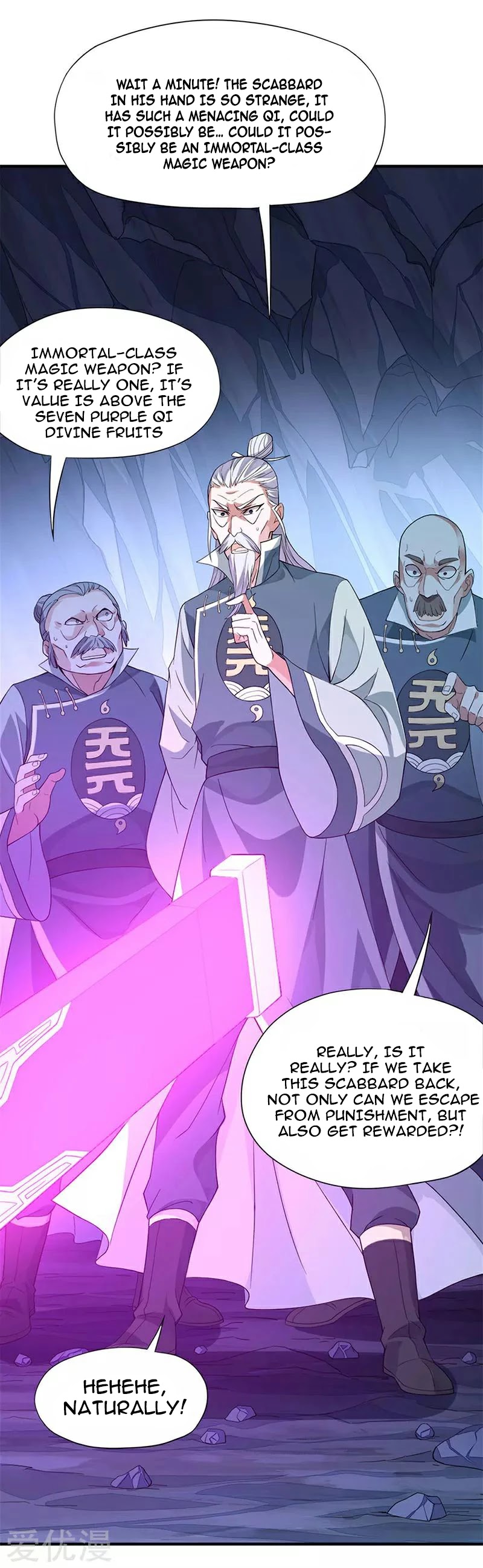 Return of Immortal Emperor Chapter 48 page 16 - Chapter 48: Soul Devouring Rat