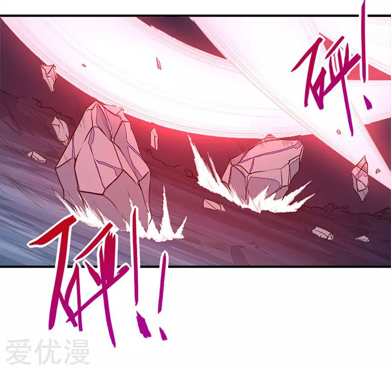 Return of Immortal Emperor Chapter 49 page 10 - Chapter 49: Submission