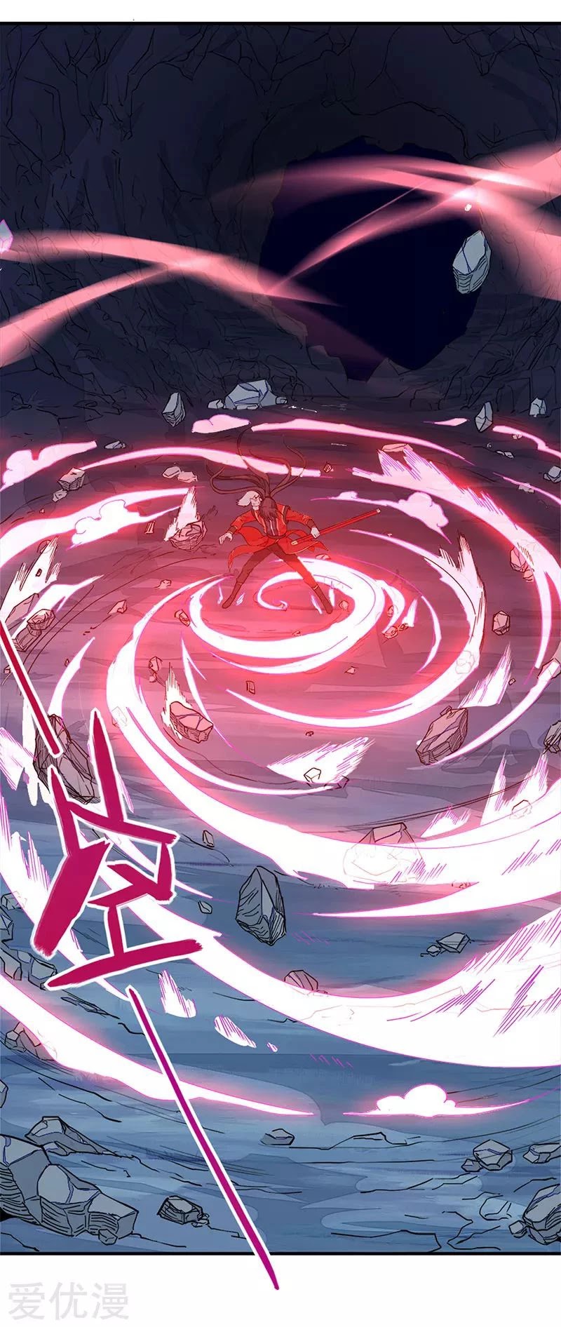 Return of Immortal Emperor Chapter 49 page 11 - Chapter 49: Submission