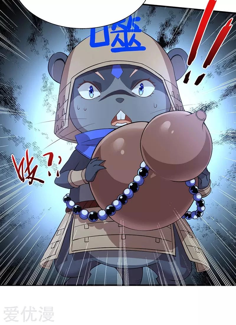 Return of Immortal Emperor Chapter 49 page 16 - Chapter 49: Submission