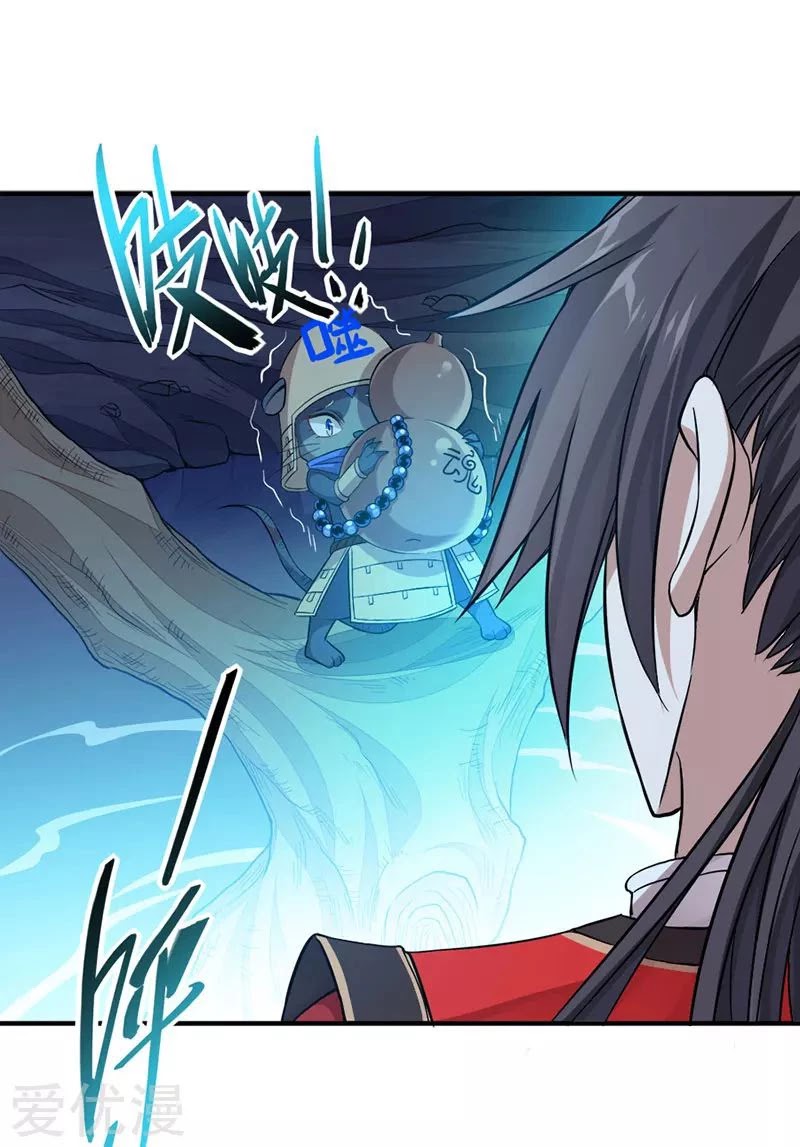 Return of Immortal Emperor Chapter 49 page 17 - Chapter 49: Submission