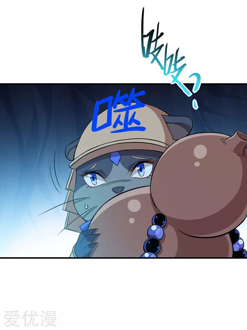 Return of Immortal Emperor Chapter 49 page 19 - Chapter 49: Submission