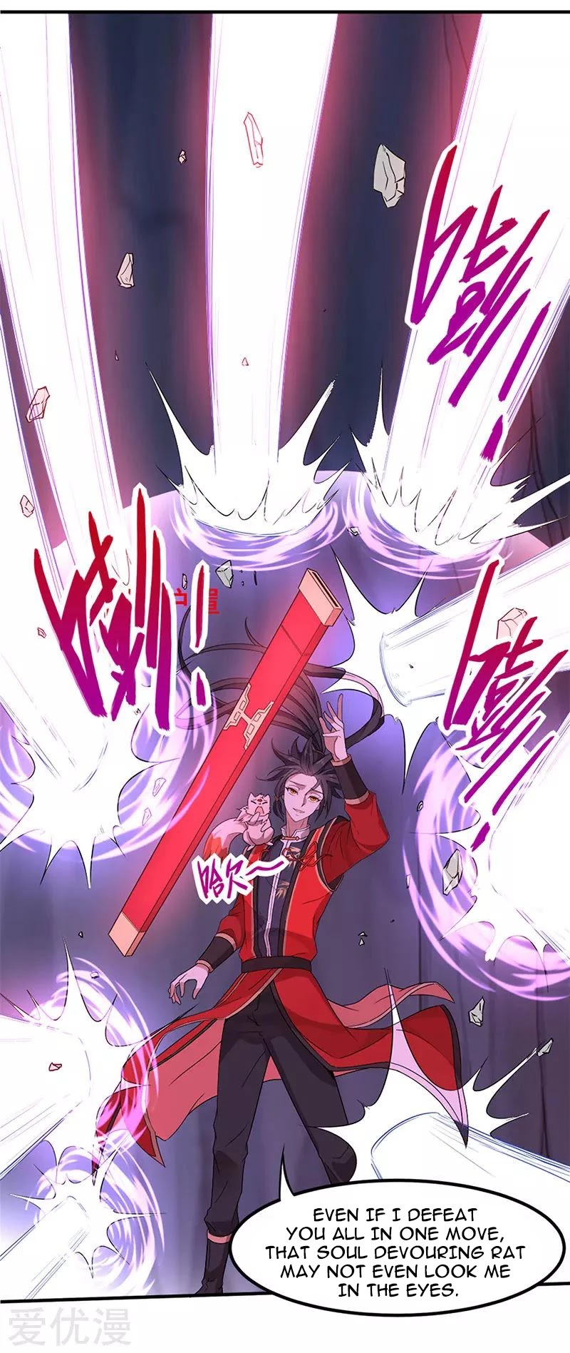 Return of Immortal Emperor Chapter 49 page 2 - Chapter 49: Submission