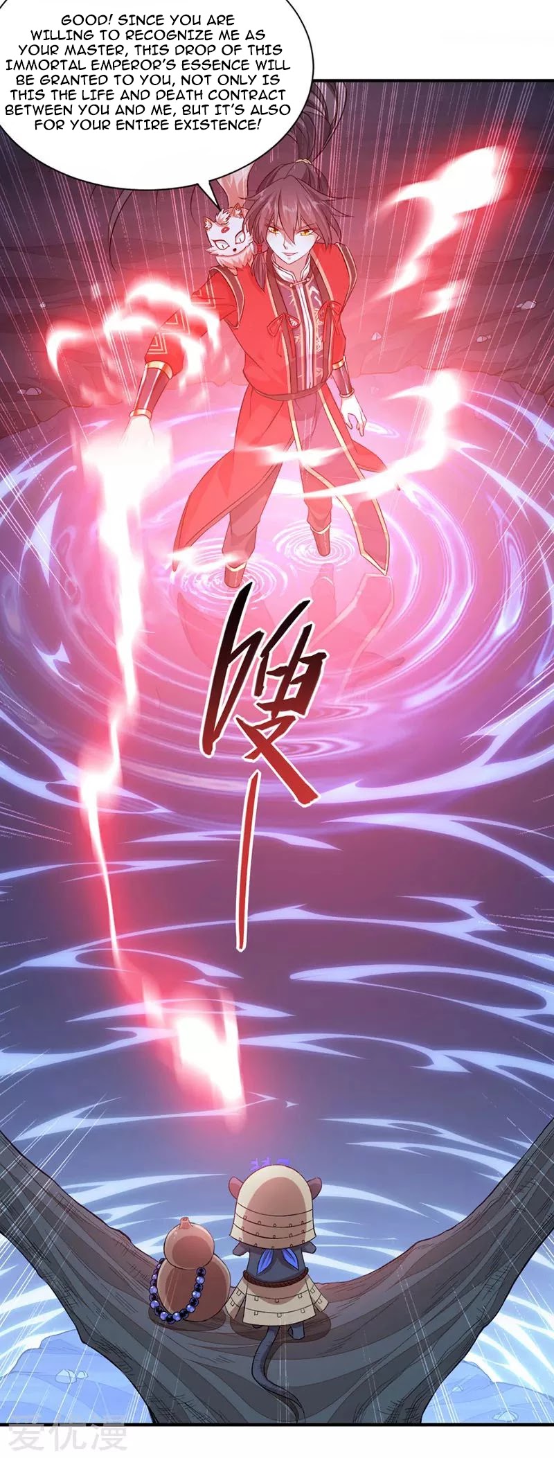 Return of Immortal Emperor Chapter 49 page 22 - Chapter 49: Submission