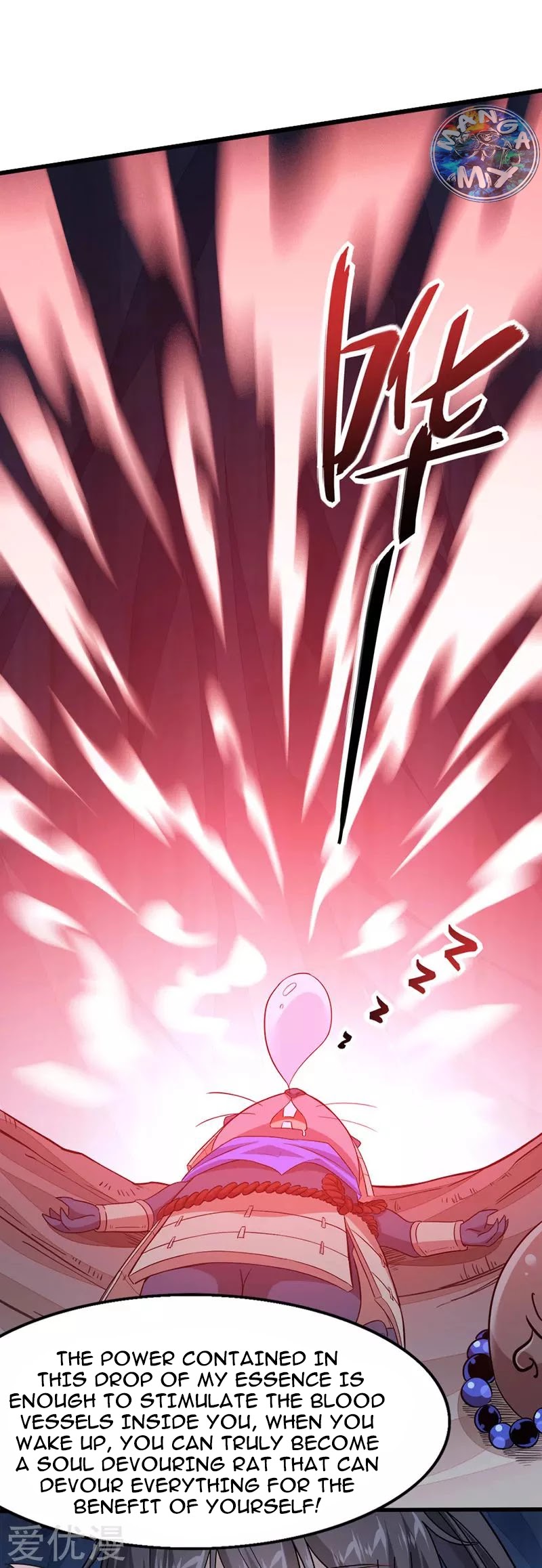 Return of Immortal Emperor Chapter 49 page 25 - Chapter 49: Submission