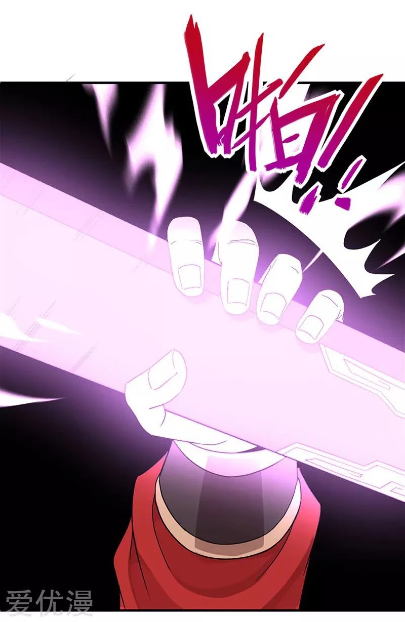 Return of Immortal Emperor Chapter 49 page 3 - Chapter 49: Submission