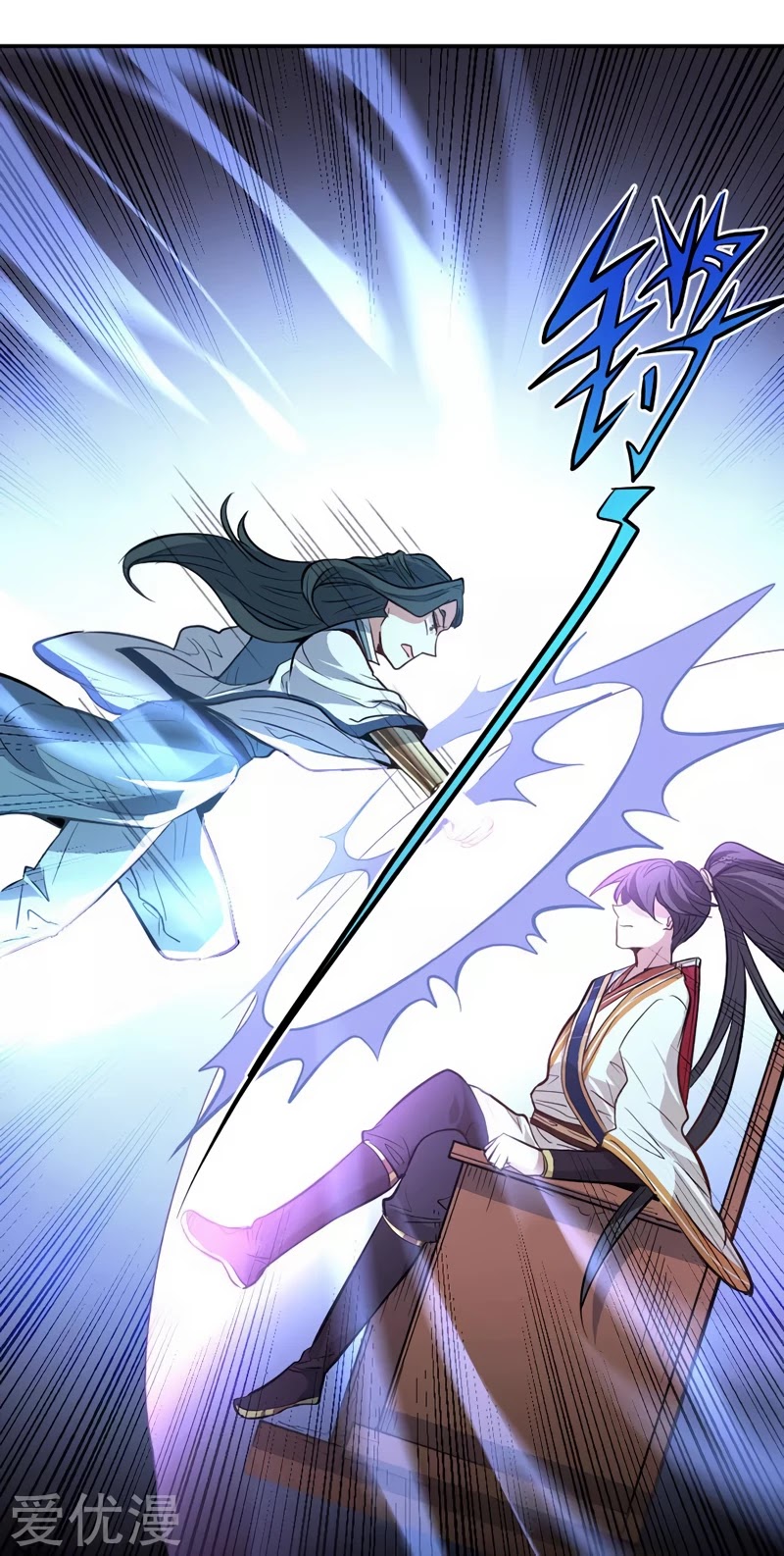 Return of Immortal Emperor Chapter 5 page 22 - Chapter 5: Who is trash?