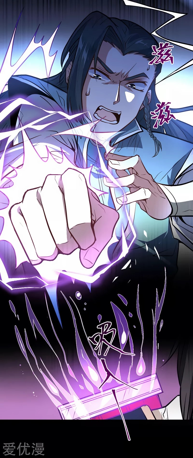 Return of Immortal Emperor Chapter 5 page 24 - Chapter 5: Who is trash?