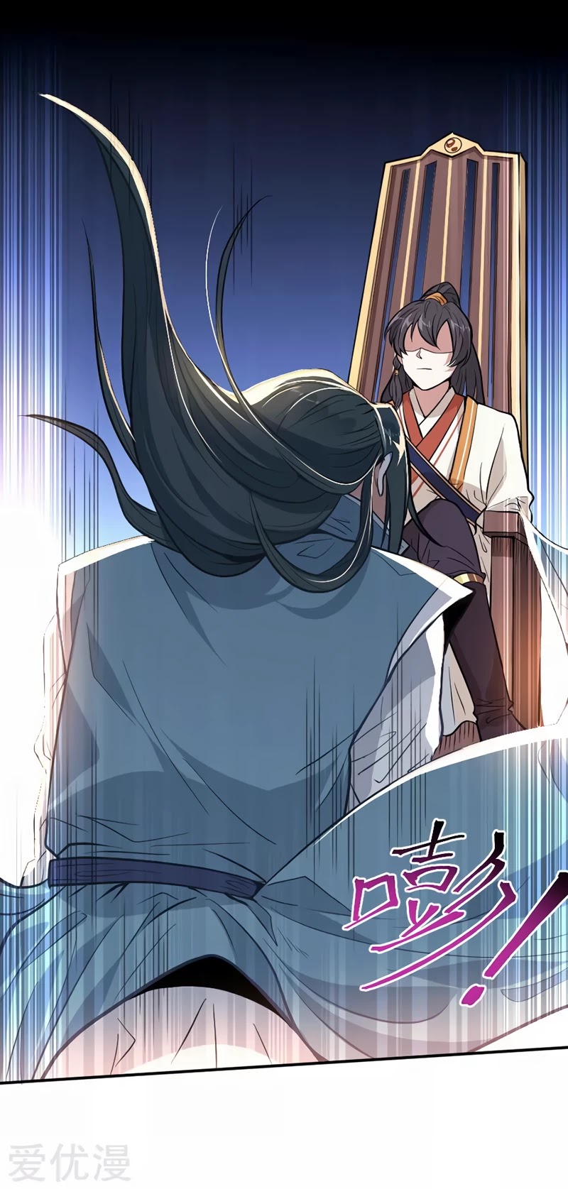Return of Immortal Emperor Chapter 5 page 25 - Chapter 5: Who is trash?