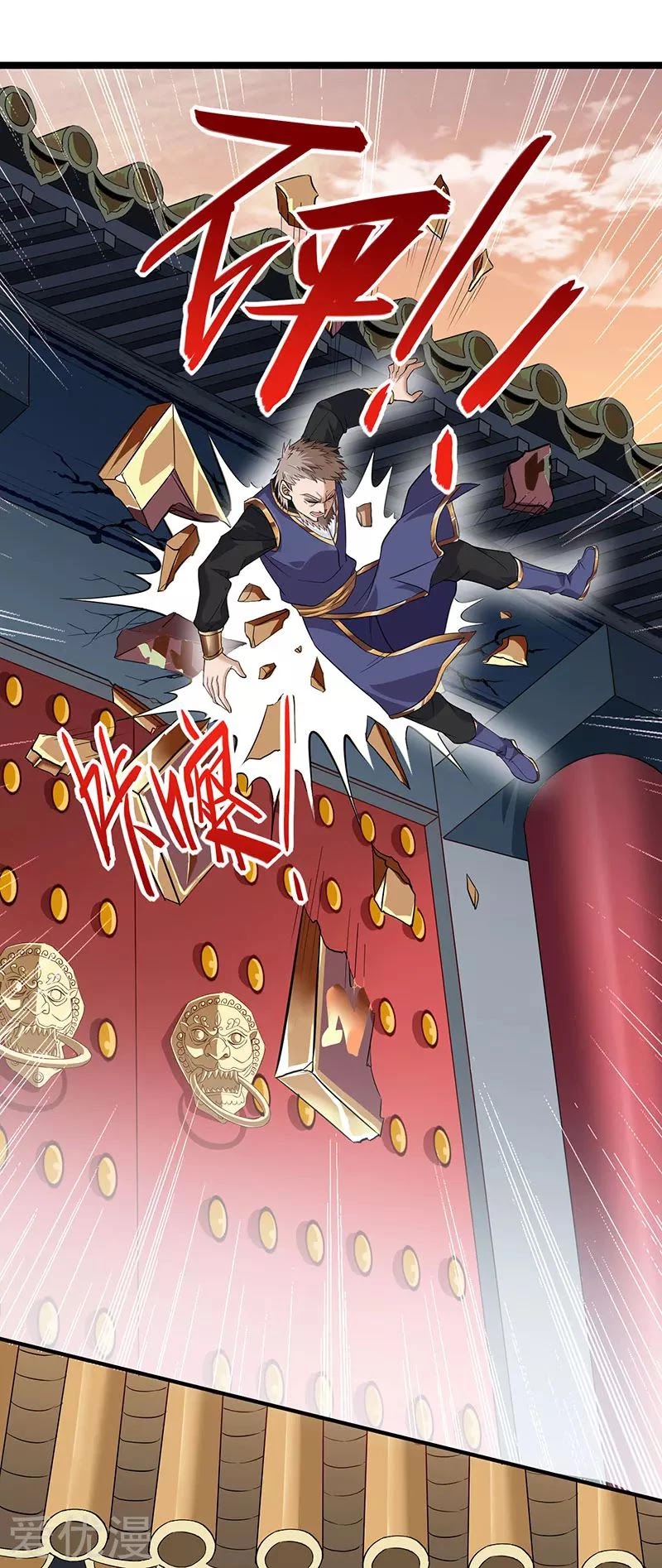 Return of Immortal Emperor Chapter 50 page 14 - Chapter 50: The Yun's Crisis