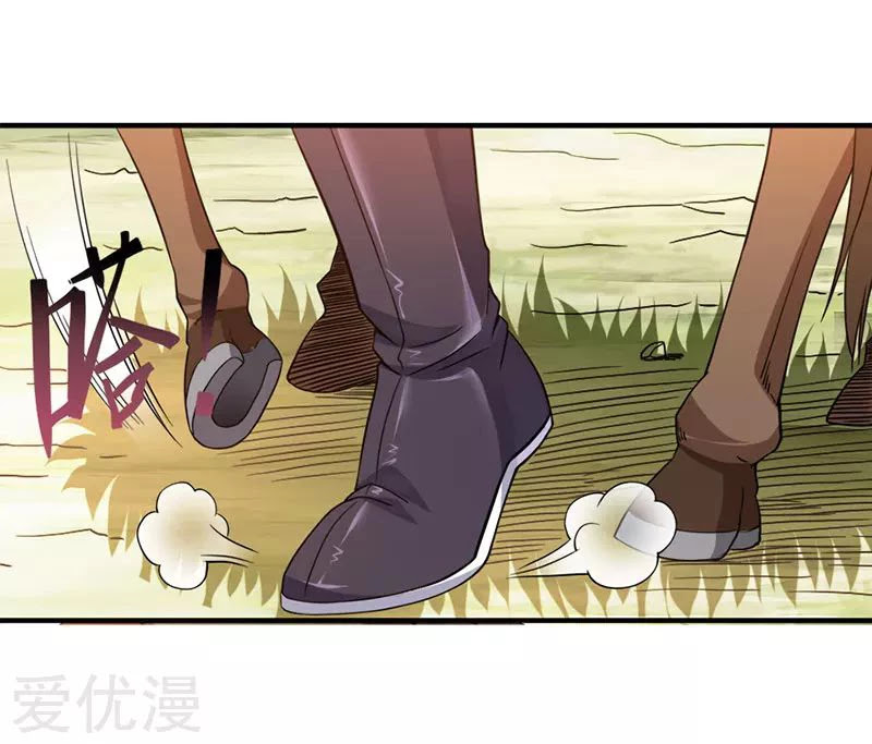 Return of Immortal Emperor Chapter 50 page 3 - Chapter 50: The Yun's Crisis