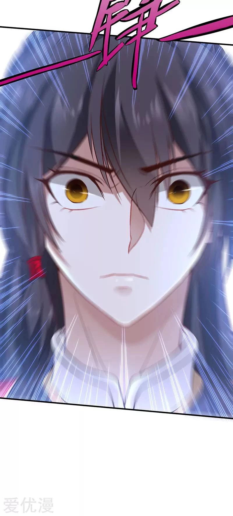 Return of Immortal Emperor Chapter 51 page 23 - Chapter 51: Premonition