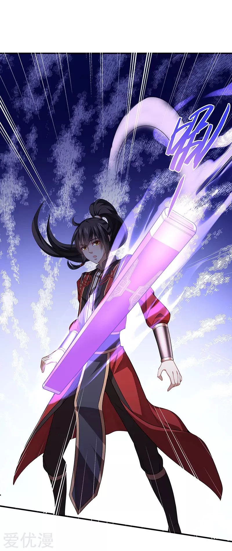 Return of Immortal Emperor Chapter 52 page 20 - Chapter 52: Encountering A Skilled Enemy