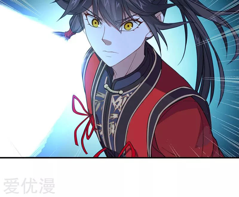Return of Immortal Emperor Chapter 52 page 26 - Chapter 52: Encountering A Skilled Enemy