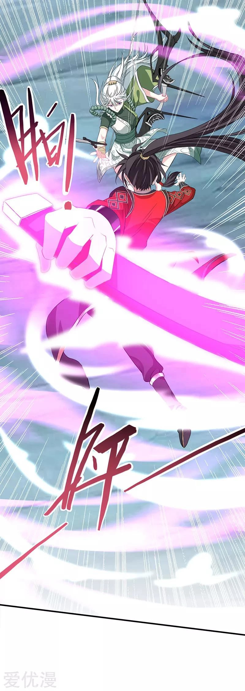 Return of Immortal Emperor Chapter 53 page 12 - Chapter 53: Furious Battle