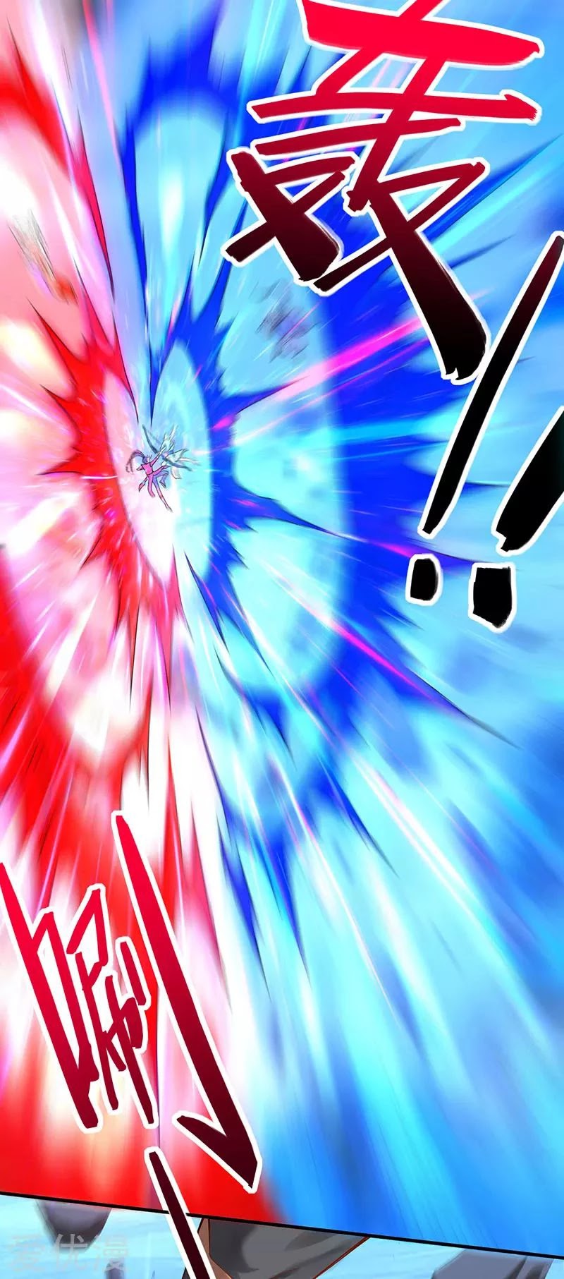 Return of Immortal Emperor Chapter 53 page 17 - Chapter 53: Furious Battle