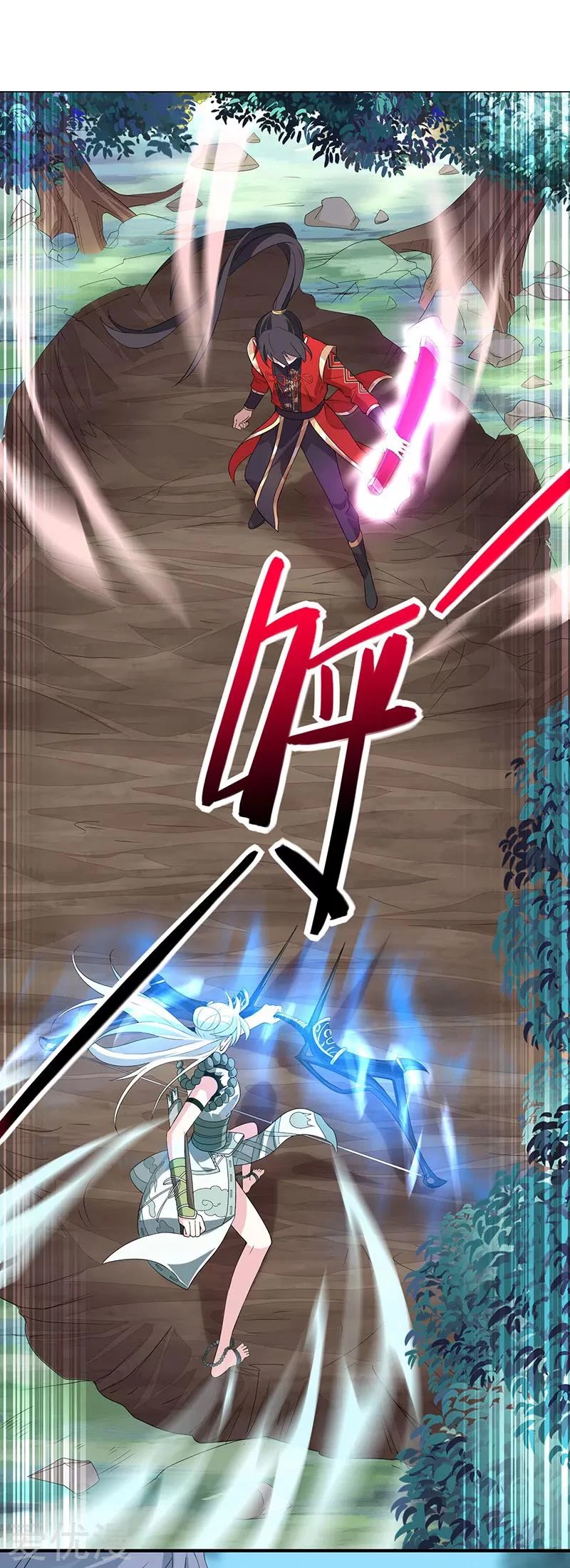 Return of Immortal Emperor Chapter 53 page 19 - Chapter 53: Furious Battle