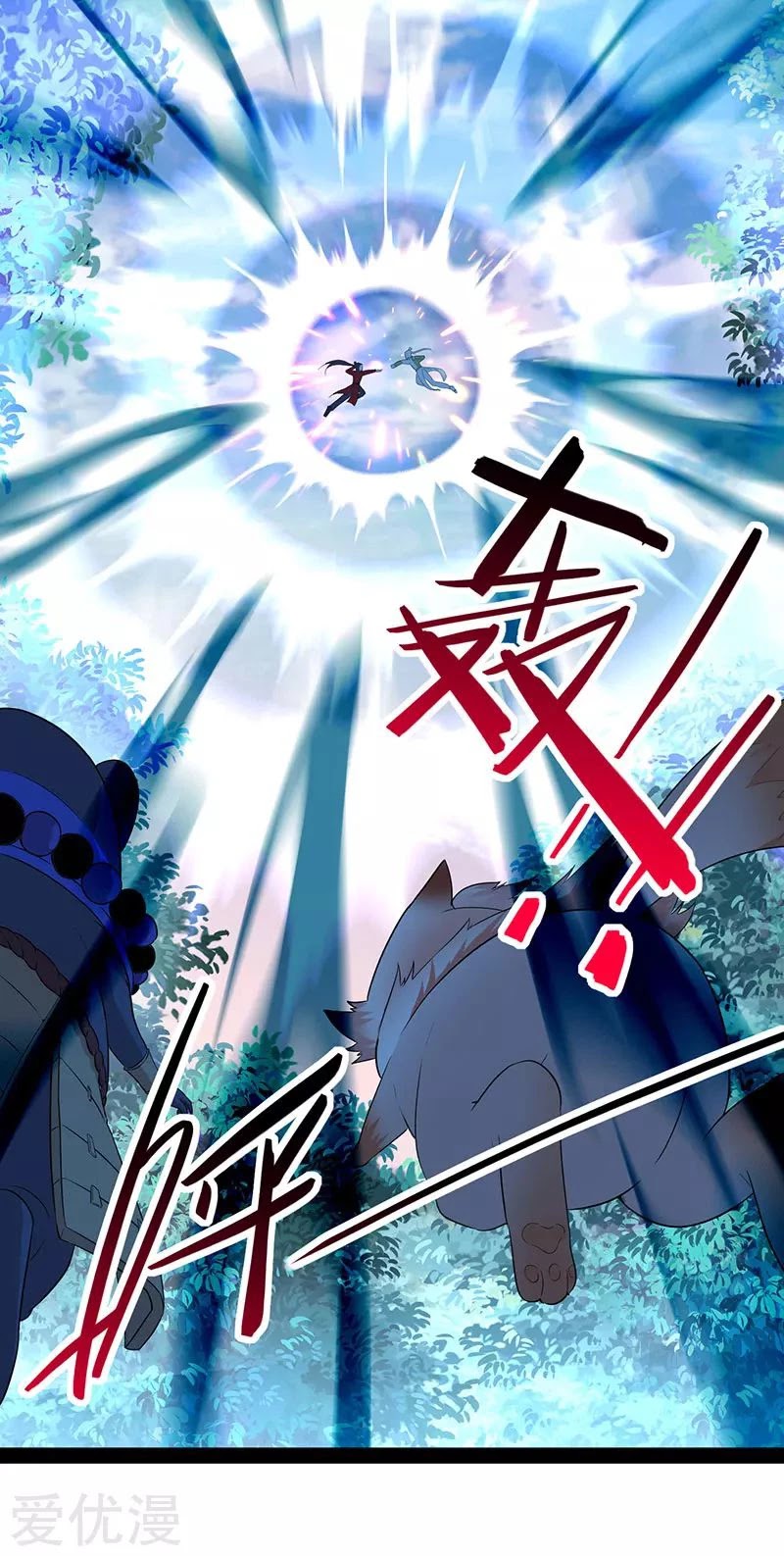 Return of Immortal Emperor Chapter 53 page 28 - Chapter 53: Furious Battle
