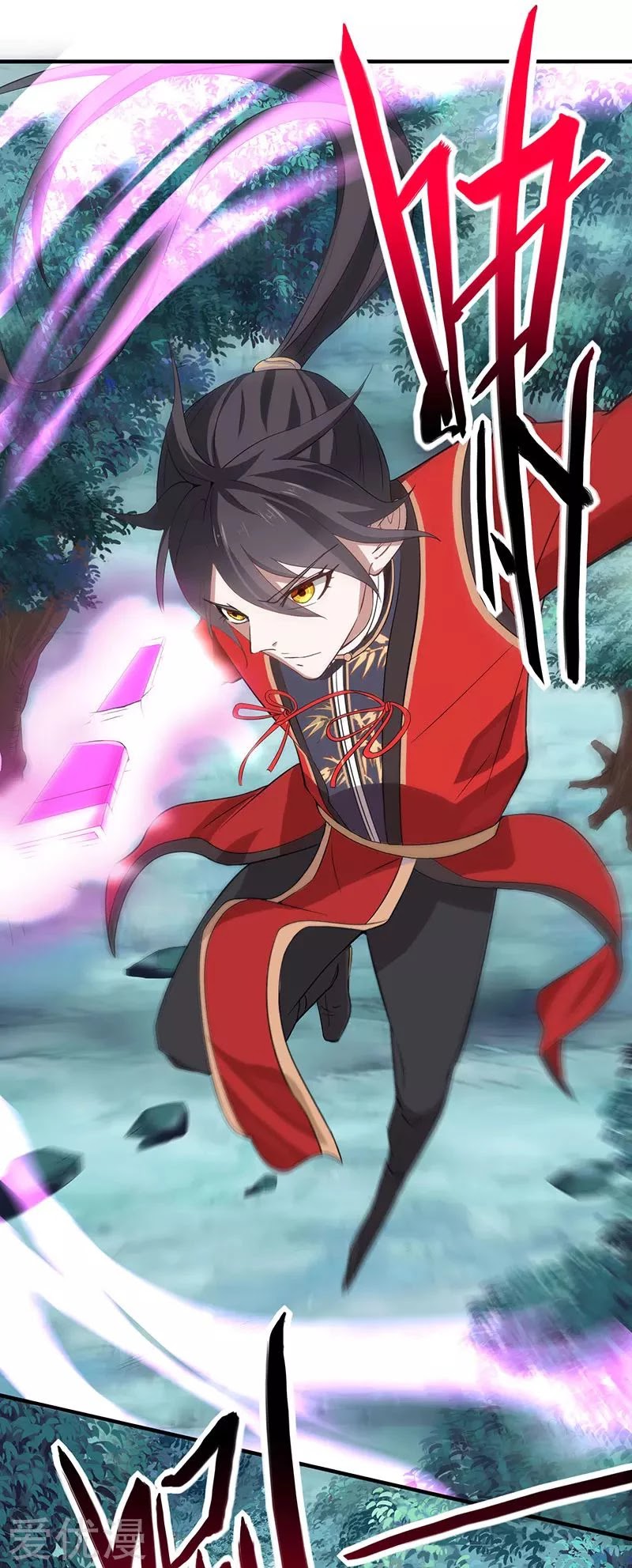 Return of Immortal Emperor Chapter 53 page 3 - Chapter 53: Furious Battle