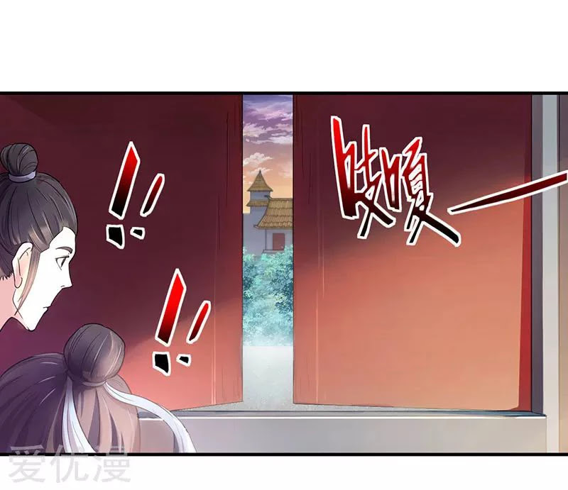Return of Immortal Emperor Chapter 54 page 18 - Chapter 54: Cause
