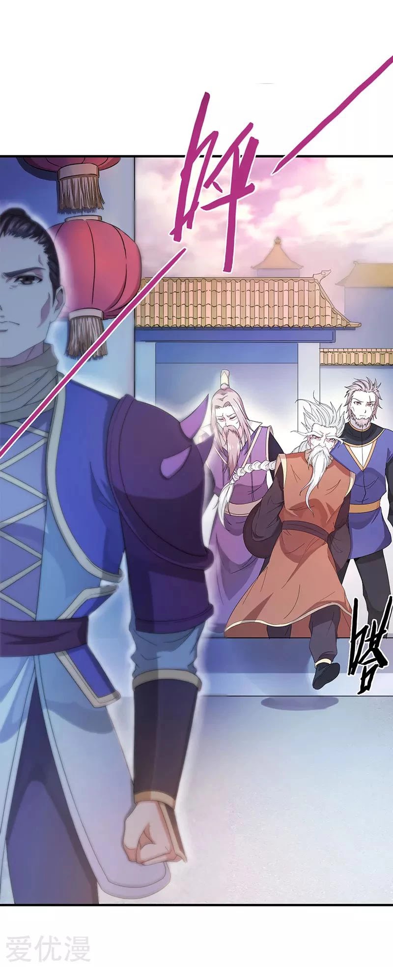 Return of Immortal Emperor Chapter 54 page 21 - Chapter 54: Cause