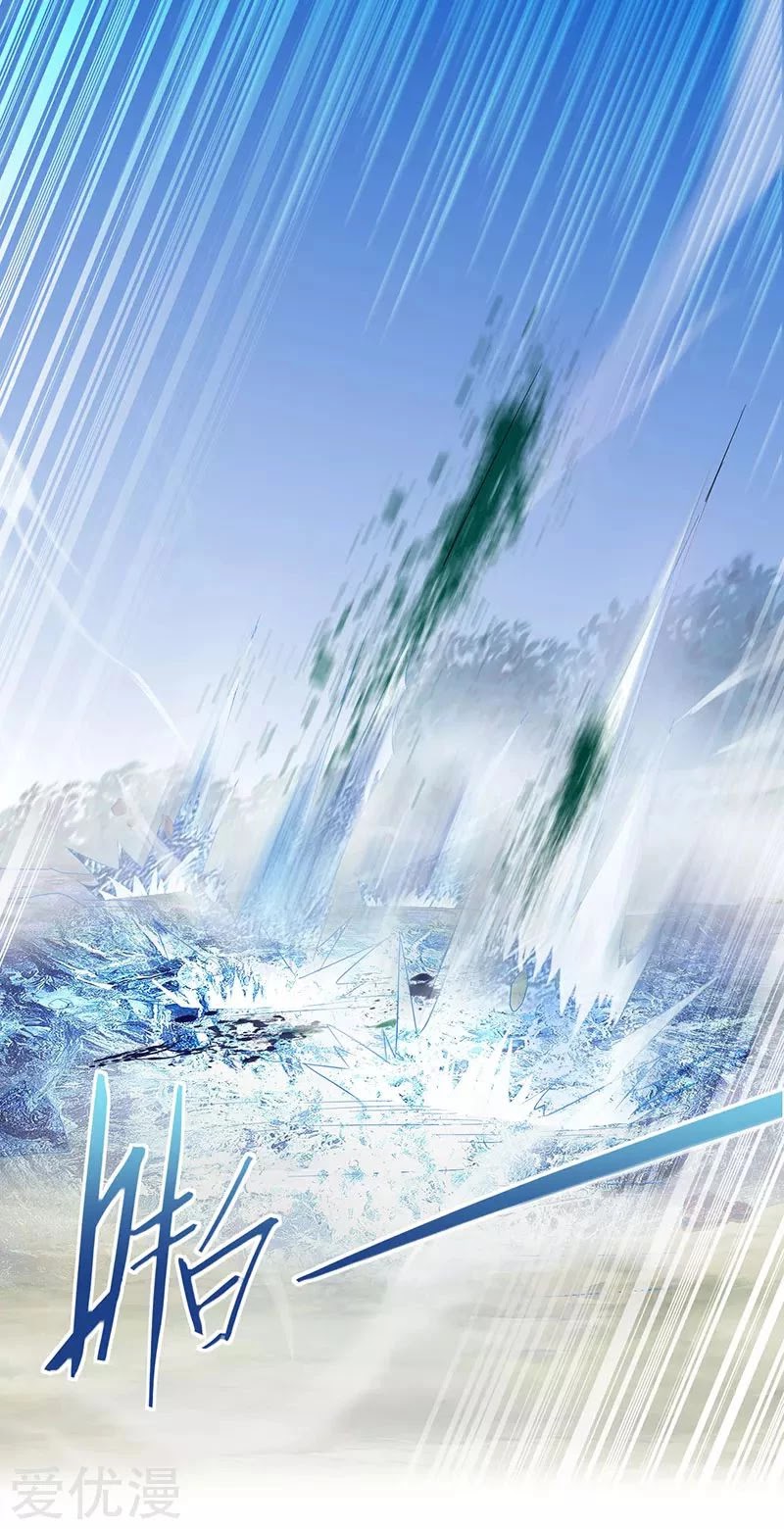 Return of Immortal Emperor Chapter 54 page 7 - Chapter 54: Cause