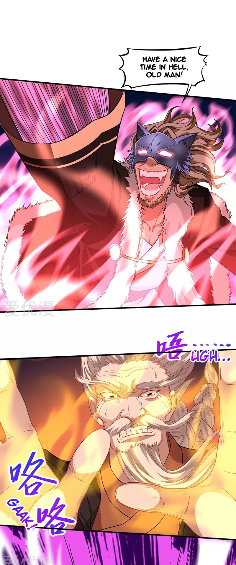 Return of Immortal Emperor Chapter 55 page 15 - Chapter 55: Devil Cultivation Method