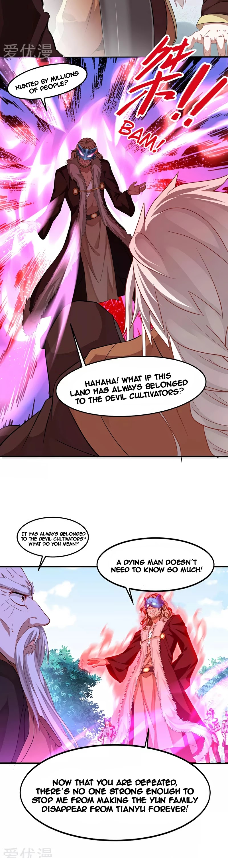 Return of Immortal Emperor Chapter 55 page 19 - Chapter 55: Devil Cultivation Method