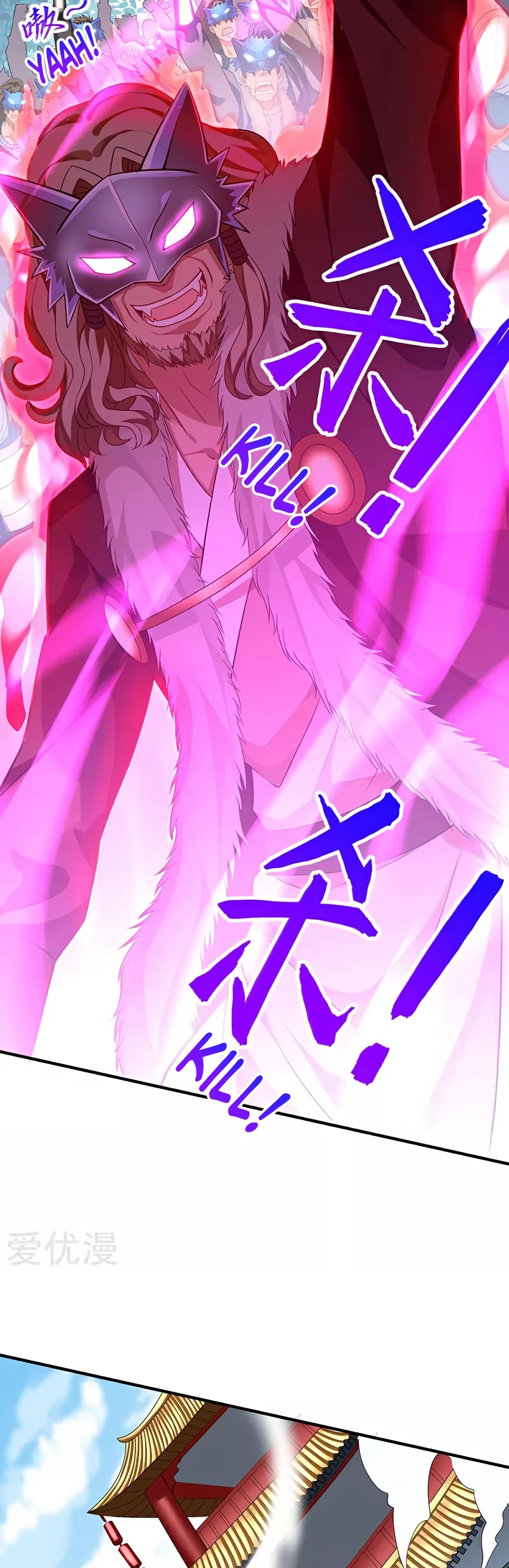 Return of Immortal Emperor Chapter 55 page 21 - Chapter 55: Devil Cultivation Method