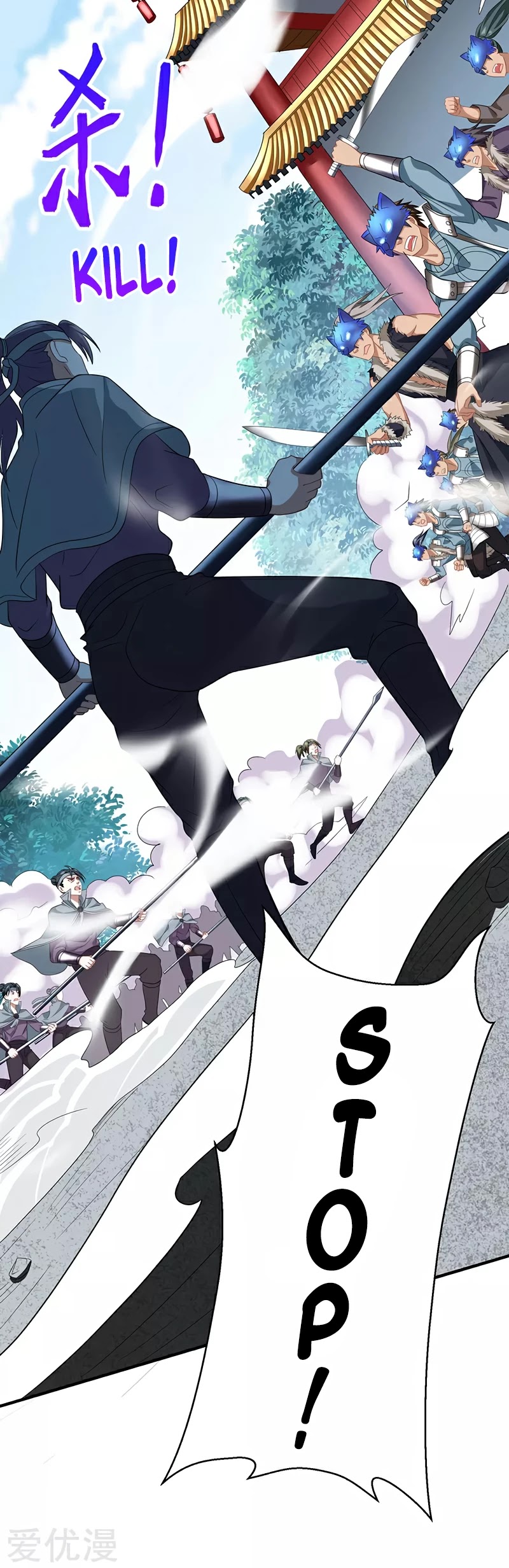 Return of Immortal Emperor Chapter 55 page 22 - Chapter 55: Devil Cultivation Method