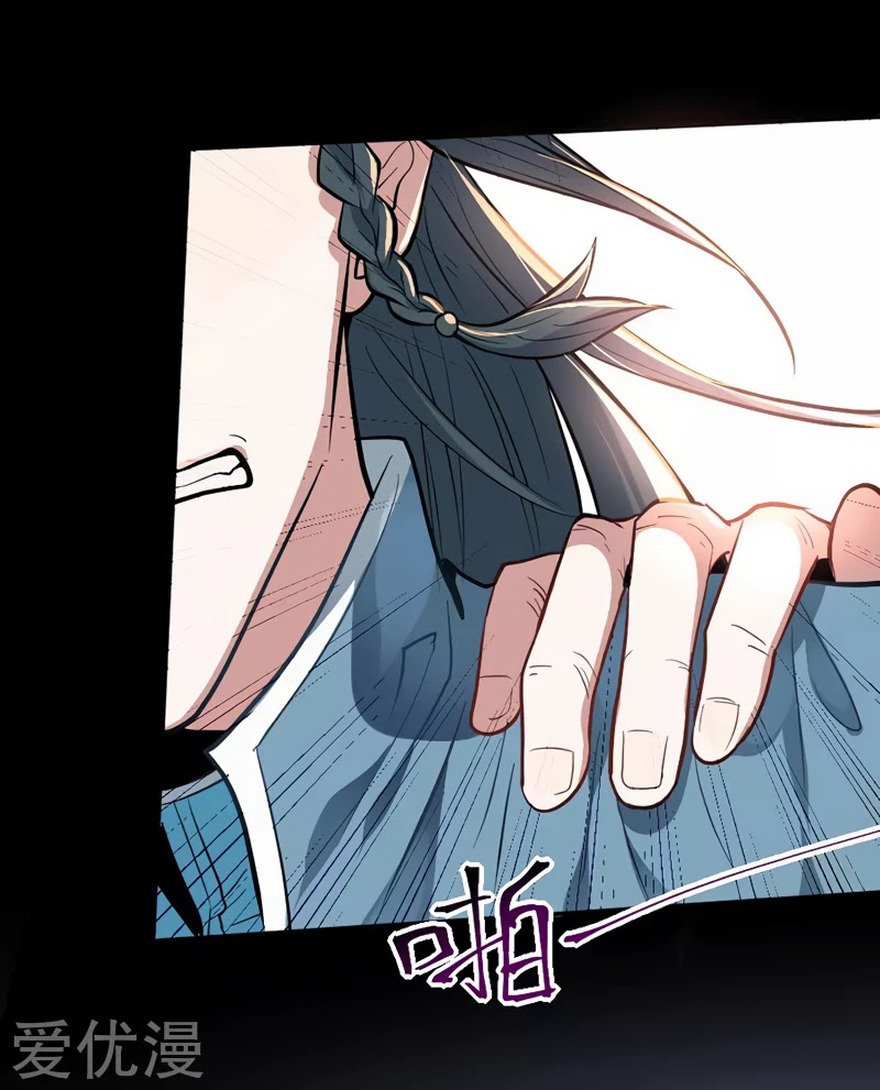 Return of Immortal Emperor Chapter 6 page 5 - Chapter 6: The Seven Days Deal