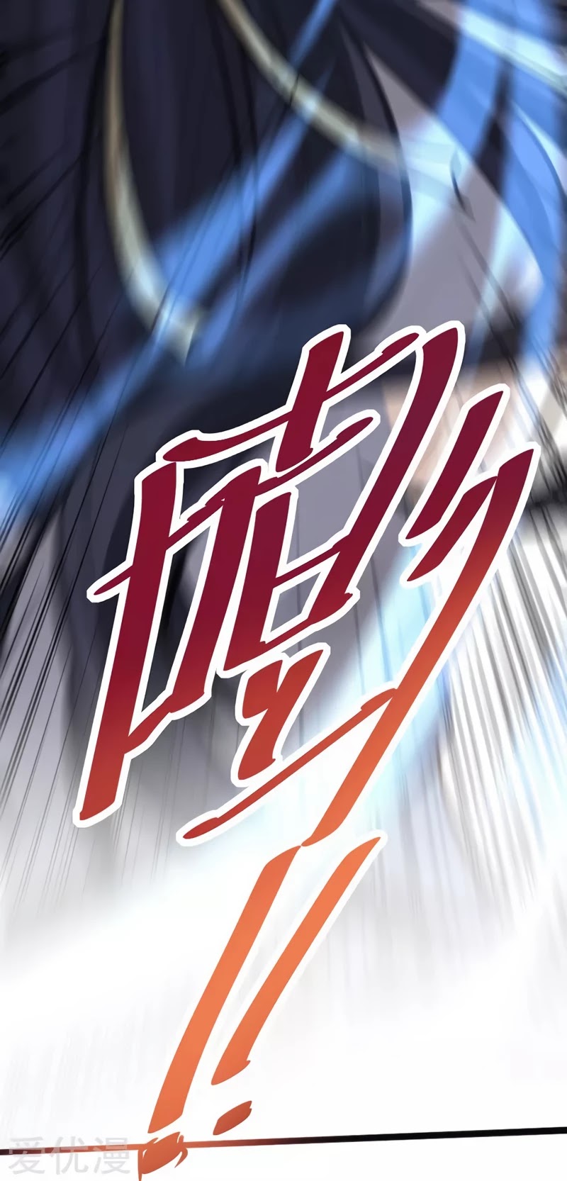 Return of Immortal Emperor Chapter 9 page 27 - Chapter 9: Another Provocation