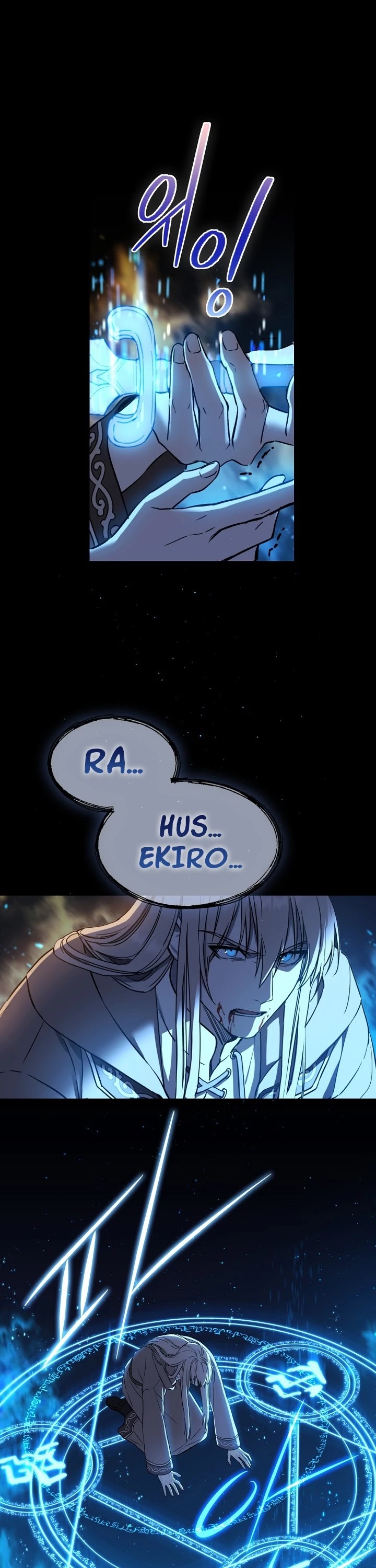 Return of the 8th Class Magician Chapter 1 page 19 - Chapter 1