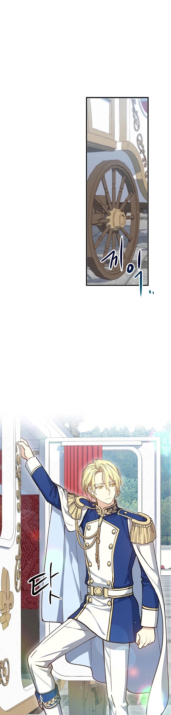 Return of the 8th Class Magician Chapter 10 page 7 - Chapter 10