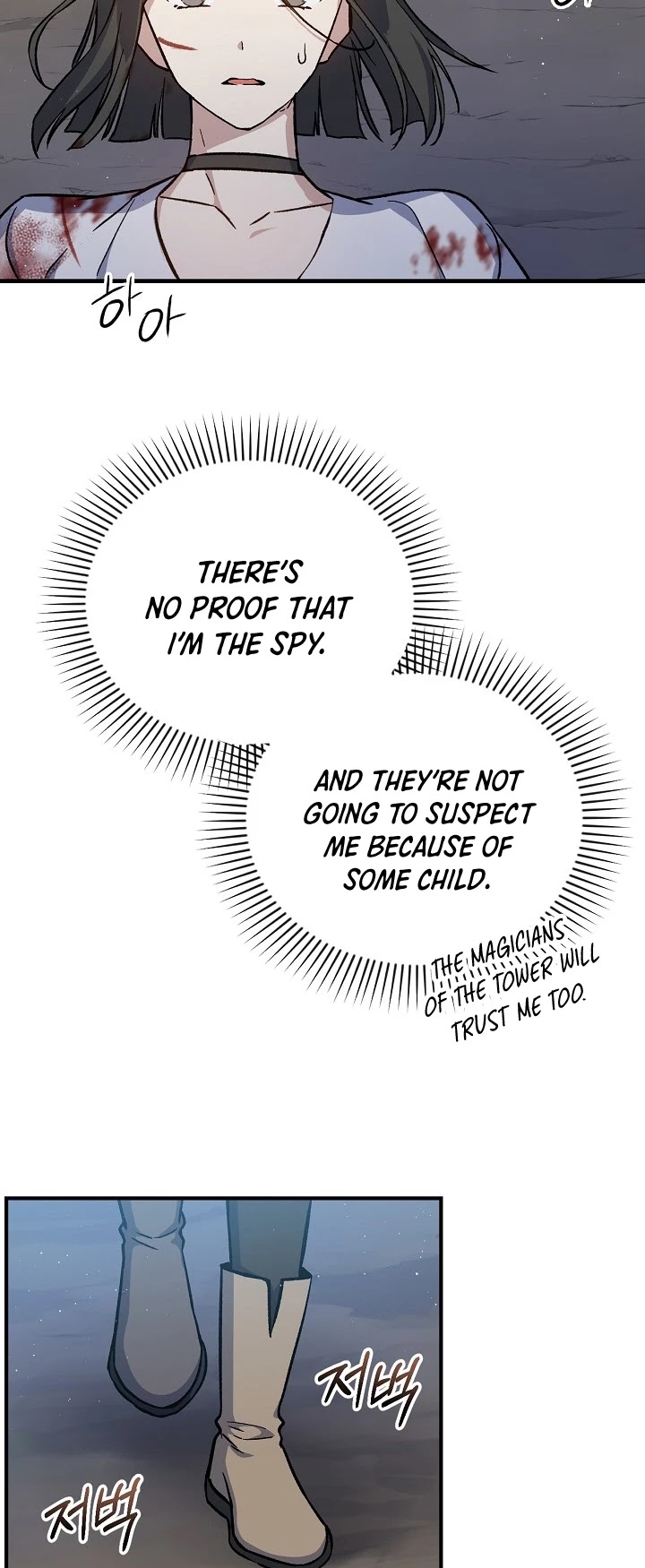 Return of the 8th Class Magician Chapter 11 page 15 - Chapter 11