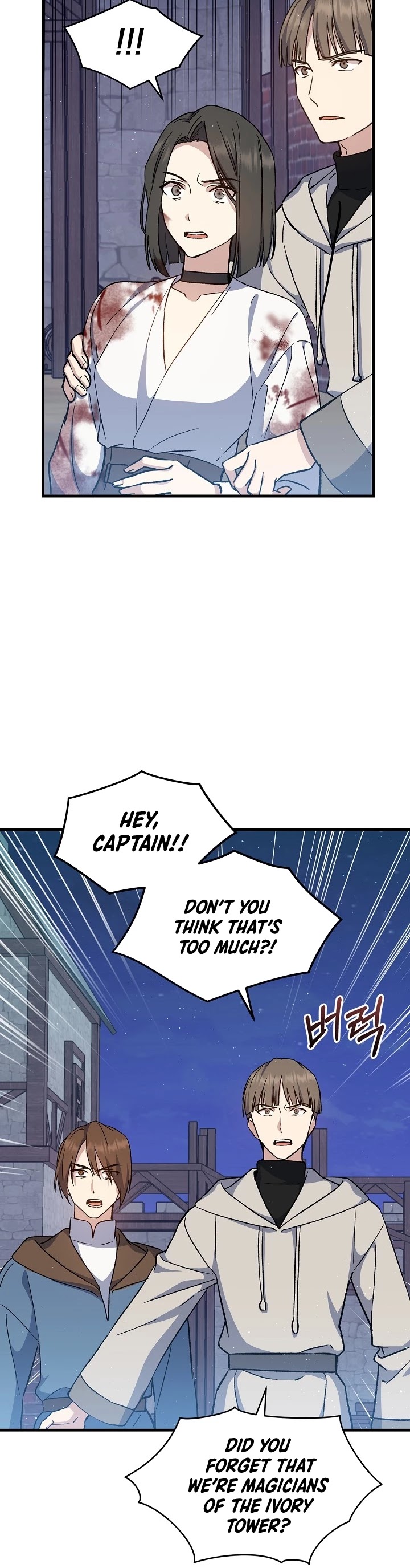 Return of the 8th Class Magician Chapter 11 page 25 - Chapter 11