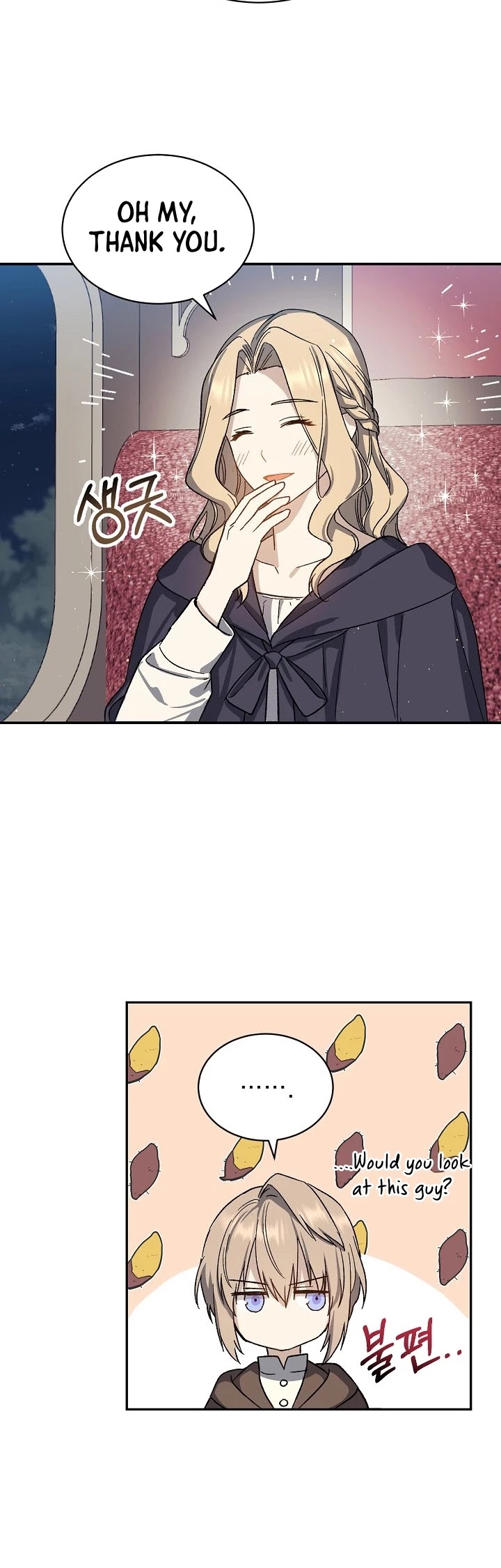 Return of the 8th Class Magician Chapter 12 page 21 - Chapter 12