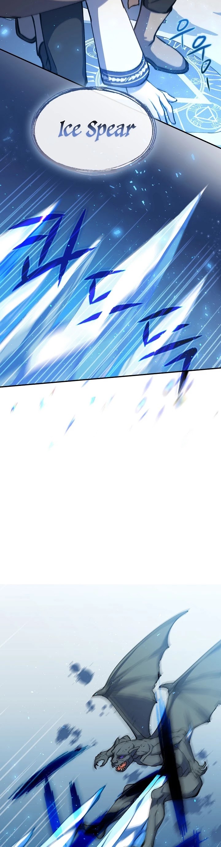 Return of the 8th Class Magician Chapter 13 page 27 - Chapter 13
