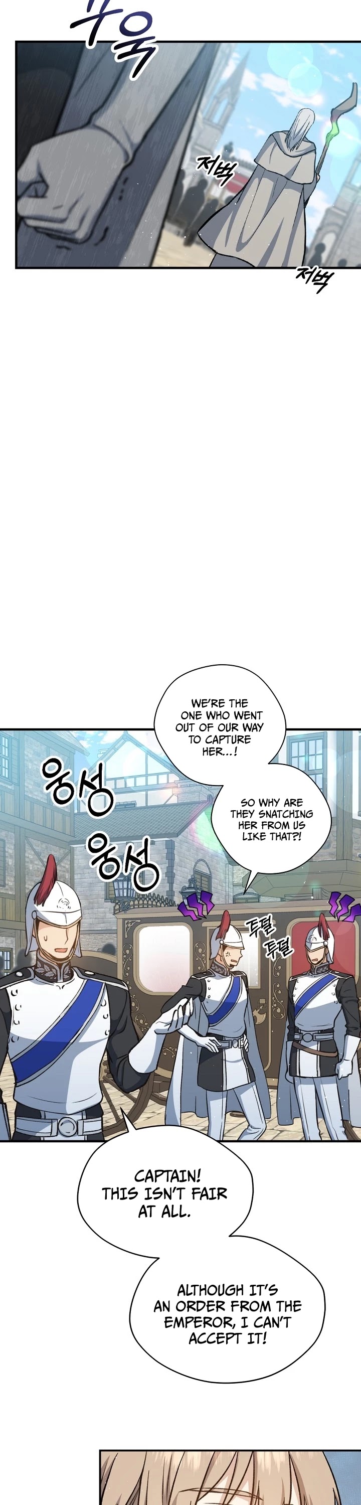 Return of the 8th Class Magician Chapter 14 page 17 - Chapter 14