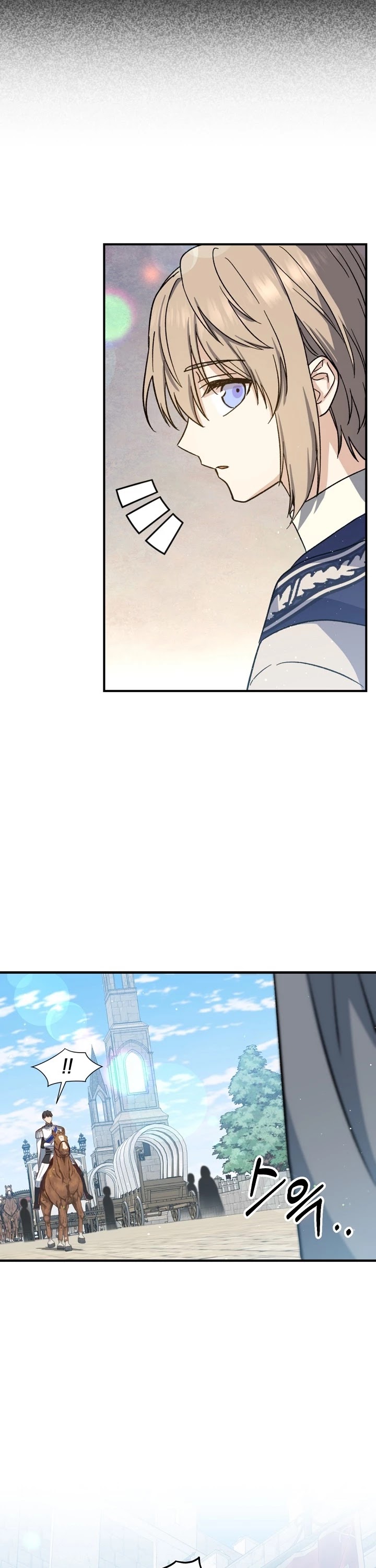 Return of the 8th Class Magician Chapter 14 page 7 - Chapter 14