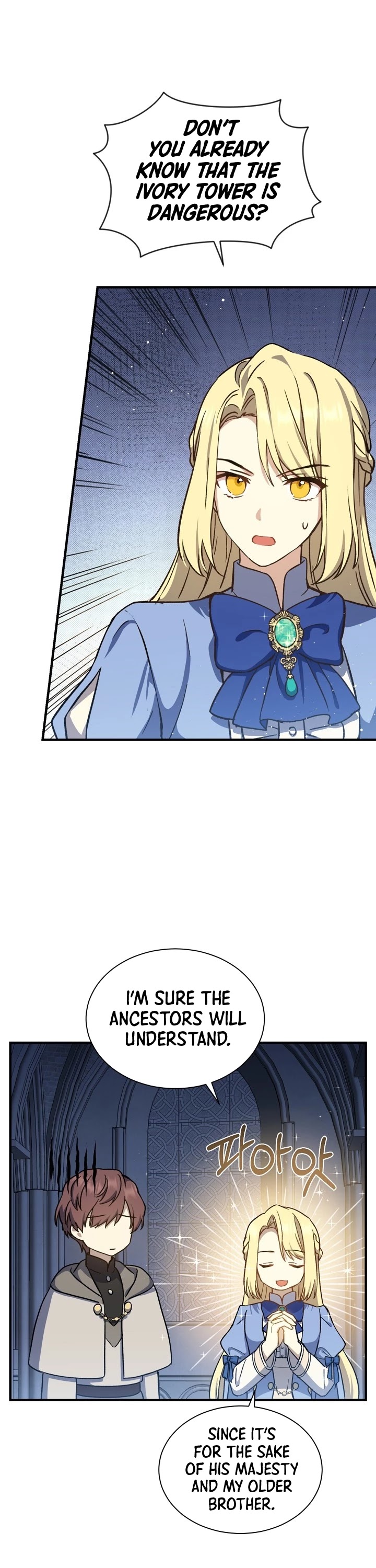 Return of the 8th Class Magician Chapter 16 page 12 - Chapter 16