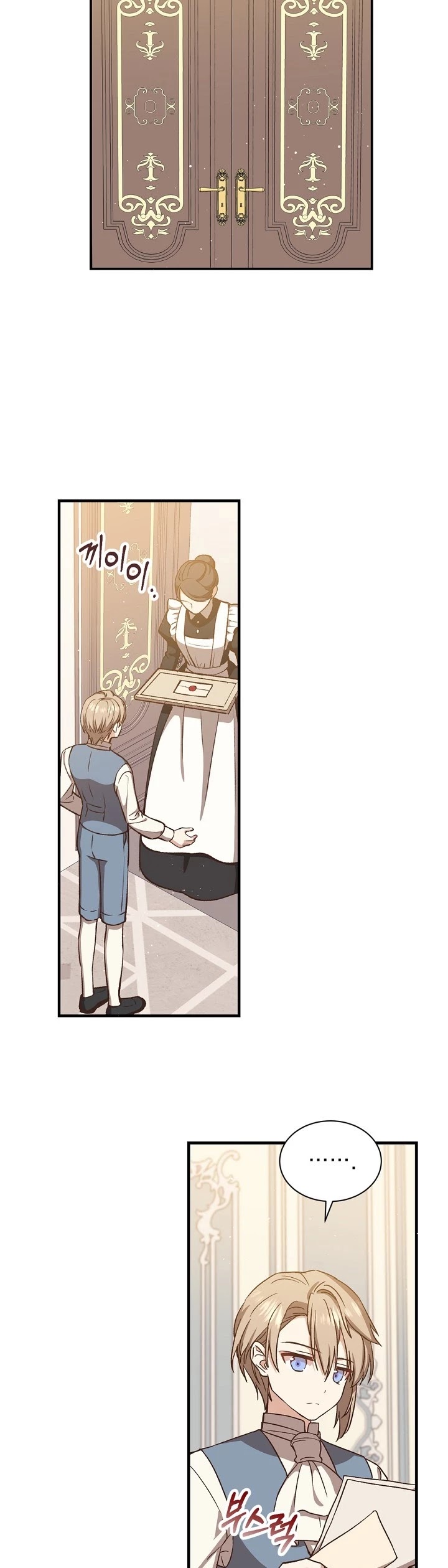 Return of the 8th Class Magician Chapter 16 page 34 - Chapter 16