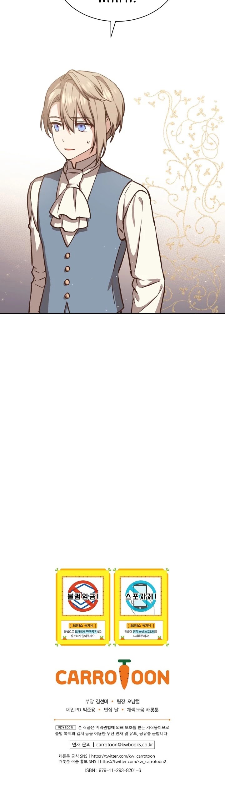 Return of the 8th Class Magician Chapter 16 page 39 - Chapter 16