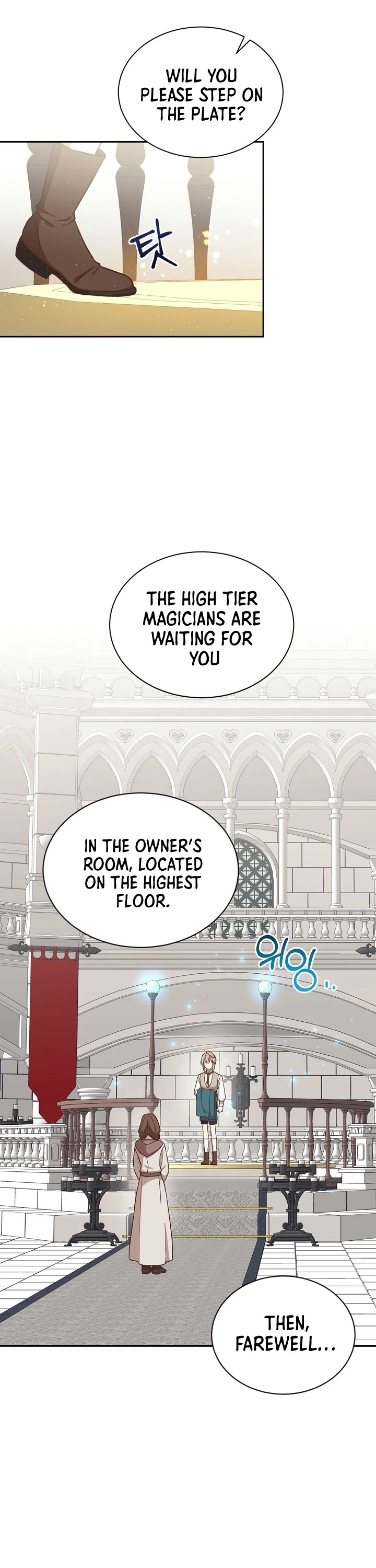 Return of the 8th Class Magician Chapter 17 page 14 - Chapter 17