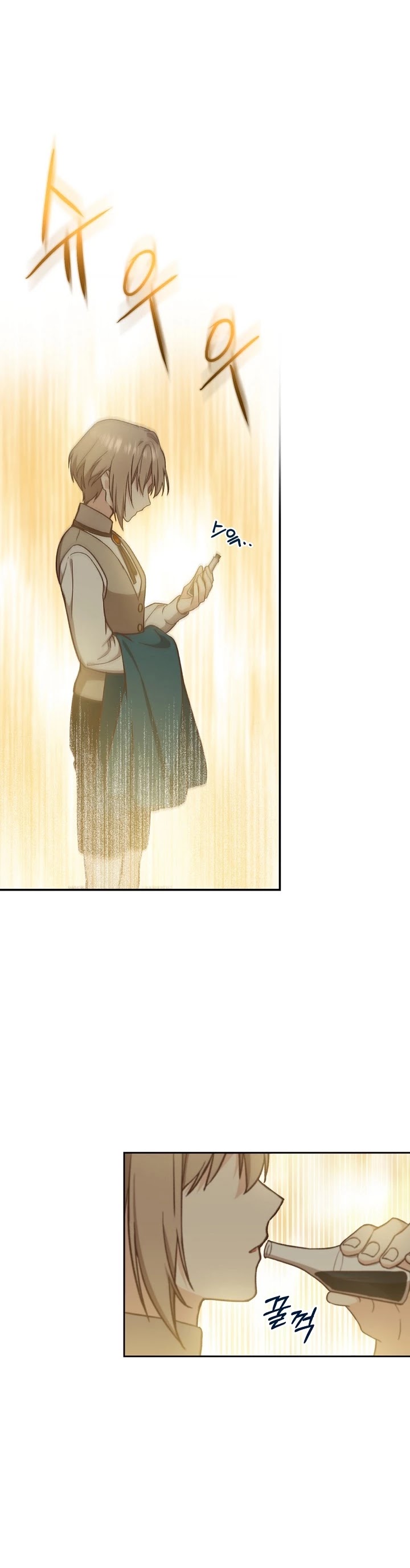 Return of the 8th Class Magician Chapter 17 page 16 - Chapter 17