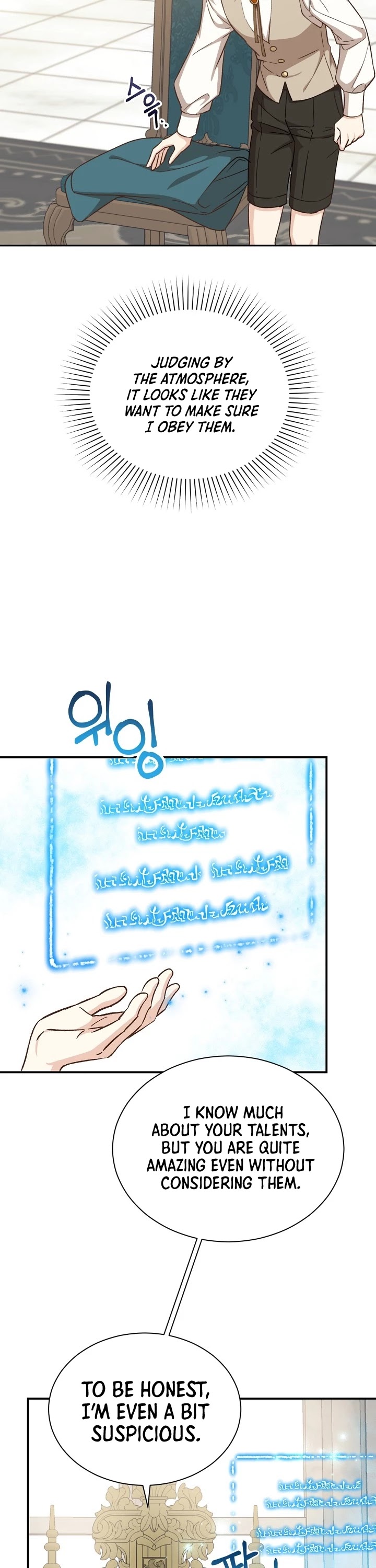 Return of the 8th Class Magician Chapter 17 page 22 - Chapter 17