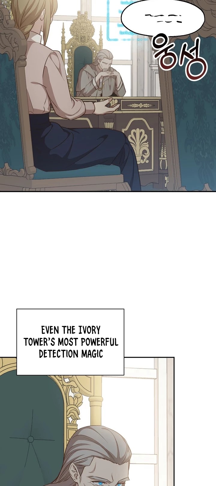 Return of the 8th Class Magician Chapter 17 page 37 - Chapter 17